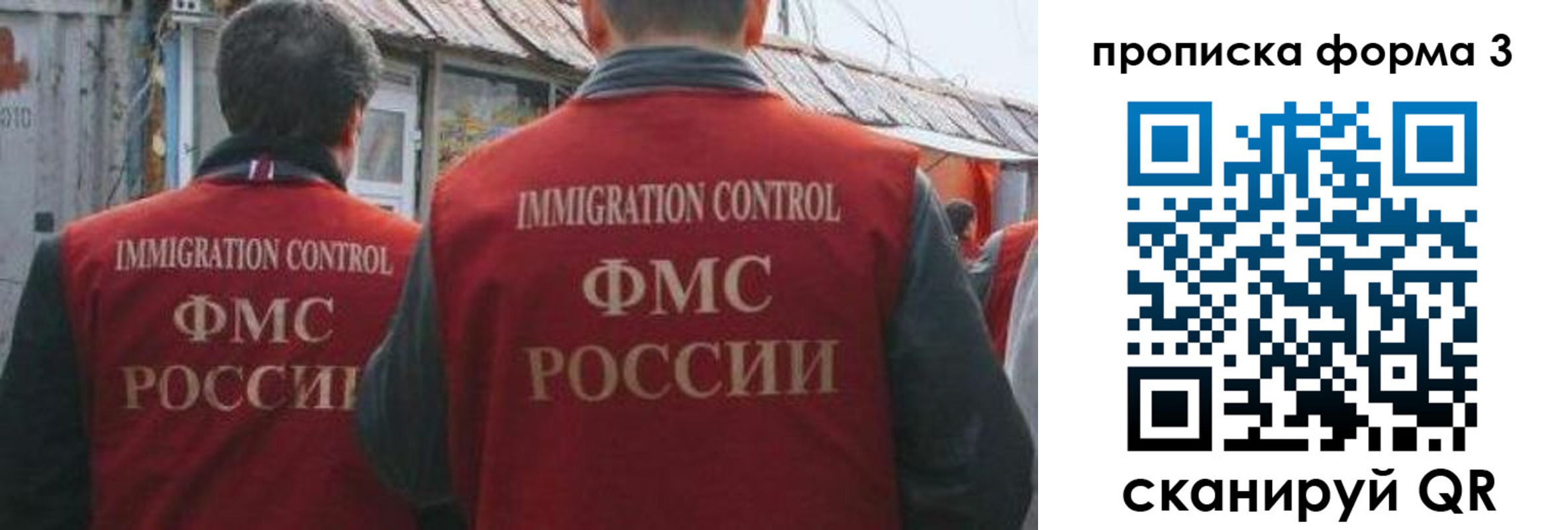 прописка для кредита в Старой Купавне