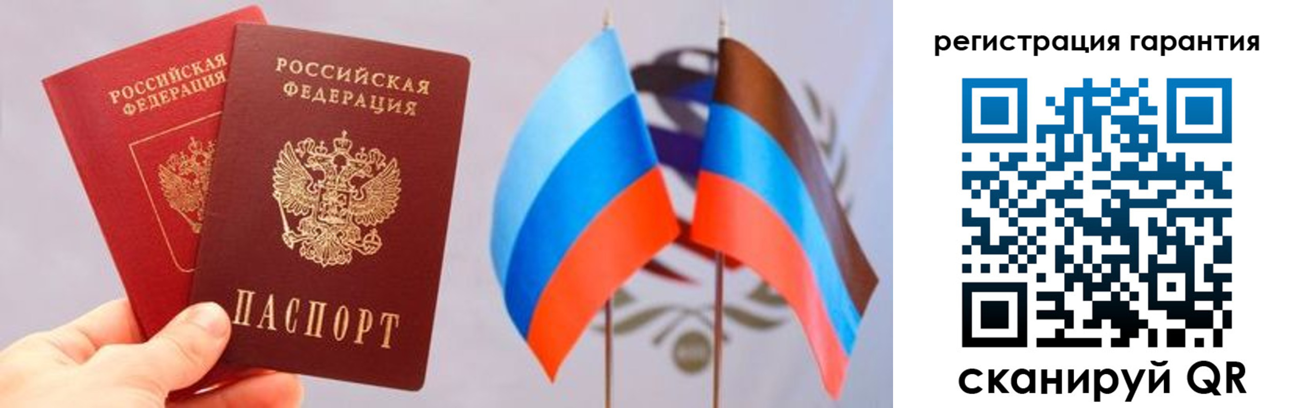 временная регистрация законно в Старой Купавне